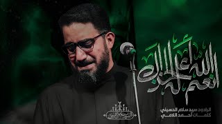 انعم الله اعله الخذاك