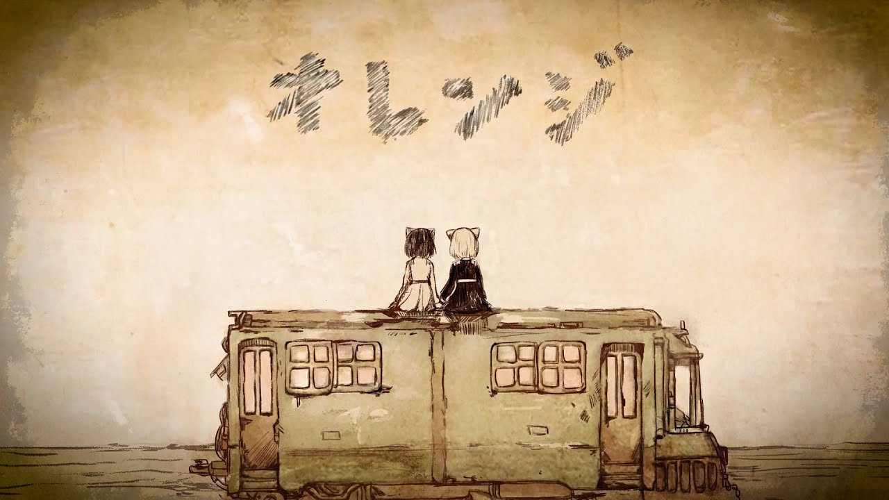 【想いを込めて】オレンジ/トーマ【歌ってみた】