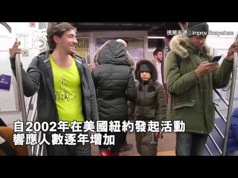 歐美多地乘客積極響應