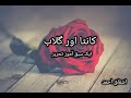 Ashfaq Ahmed Urdu Quotes Urdu Quotes Zavia Motivational Quotes