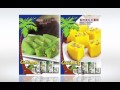 Cocomas Recipe 2014 HD 1080p