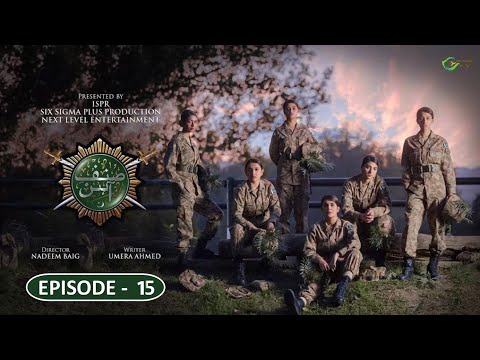 Sinf e Aahan Episode 15 - Teaser - ARY Digital Drama | Tech zee world