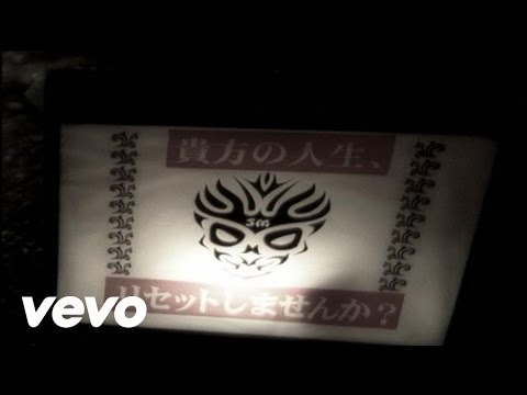 SEX MACHINEGUNS - そこに、あなたが・・・・・