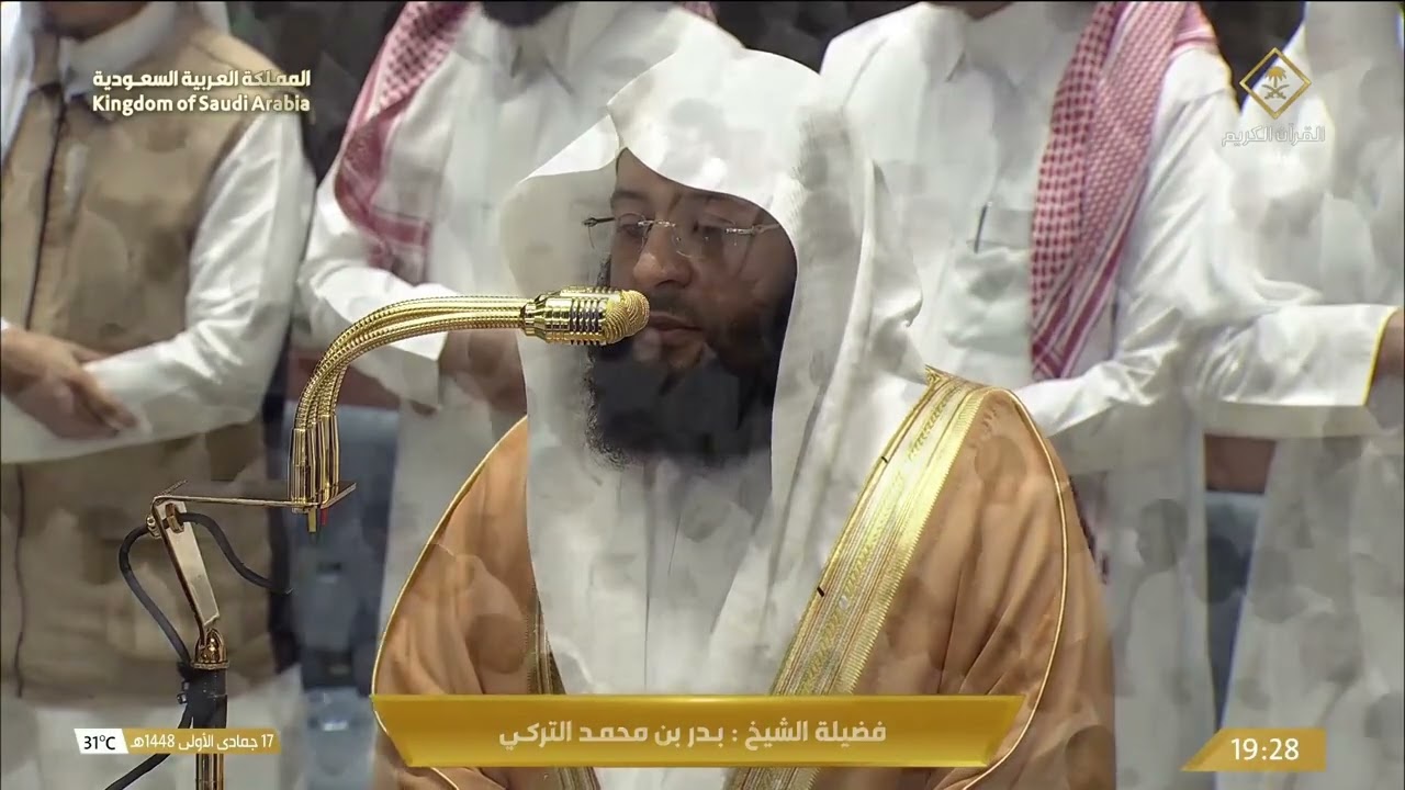 تلاوةٌ تُشبه الدعاء حين يخرج من قلبٍ أنهكه التعب.. الشيخ بدر التركي صلاة العش?
