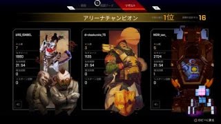 幻のP2人との最初で最後のランク優勝