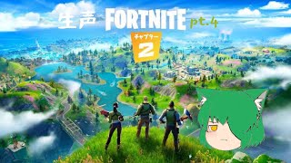 フォトナ実況　pt.4
