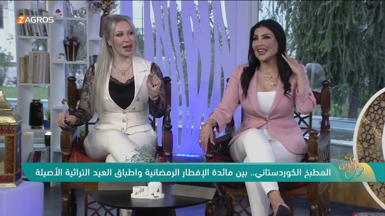 فيديو | المطبخ الكوردستاني.. بين مائدة الإفطار الرمضانية وأطباق العيد التراثية الأصيلة