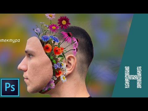 Adobe Photoshop основы знакомство с программой