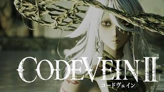 『コードヴェイン2』医者の放つ弾幕愛好家もニッコリな弾幕　 ゲーム実況#２７ 【初見実況】