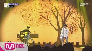 [ENG sub] BREAKERS [풀버전] 스무살 - 봄날 크리스마스 @ 2차 배틀 ′드라이빙 뮤직′ 180504 EP.3