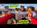 Thar Gang Ne Jannu Pe Hamla Ker Dia Fight With CU College Boys