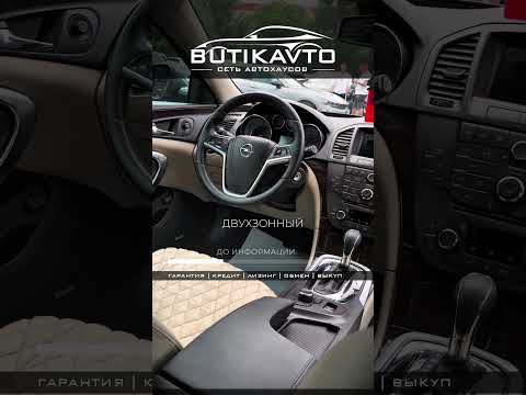 фото opel insignia i 0