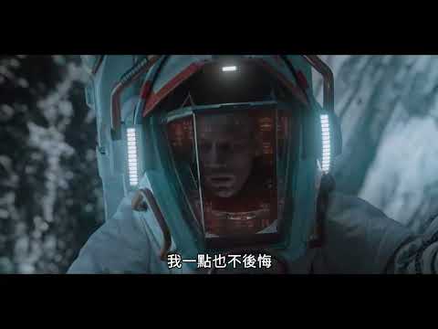 星際失速 Free Fall ｜ 預告 Trailer