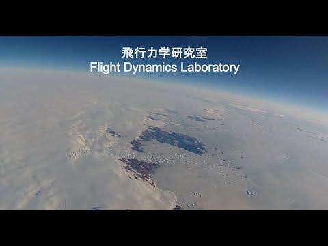 九州大学工学部オープンキャンパス2020（航空宇宙工学科 飛行力学研究室）