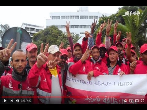 عمال النظافة "دريشبوك" يحتجون بالرباط للمطالبة بالزيادة في الأجور وتحسين ظروف العمل