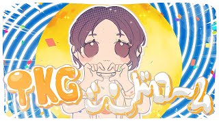 金子みゆ「TKGシンドローム」Lyric Video