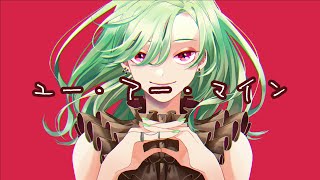 ユー・アー・マイン / 初音ミク