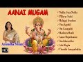 Anuradha Sriram - Lord Ganesha Songs - Aanai Mugam - Jukebox - Tamil Devotional Songs