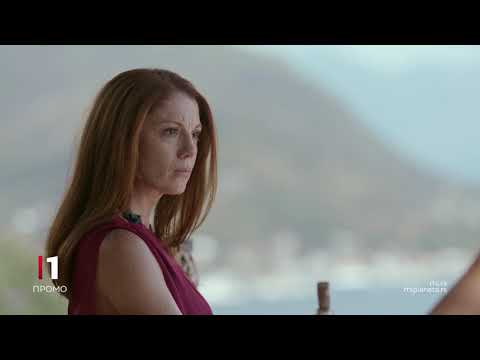 Serija „Pet“, poslednja epizoda