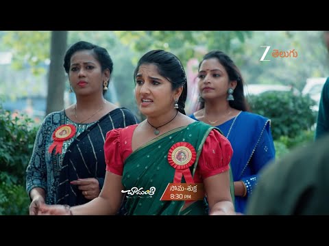 Chamanthi Promo | 21 Oct 2025 | Mon to Fri at 8:30PM | Zee Telugu