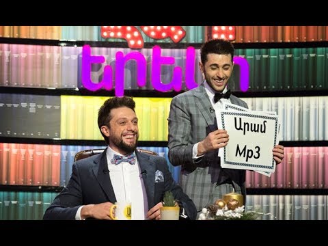 Լավ երեկո (Արթուր Գրիգորյան, Ֆելիքս Խաչատրյան) 07.01.2018