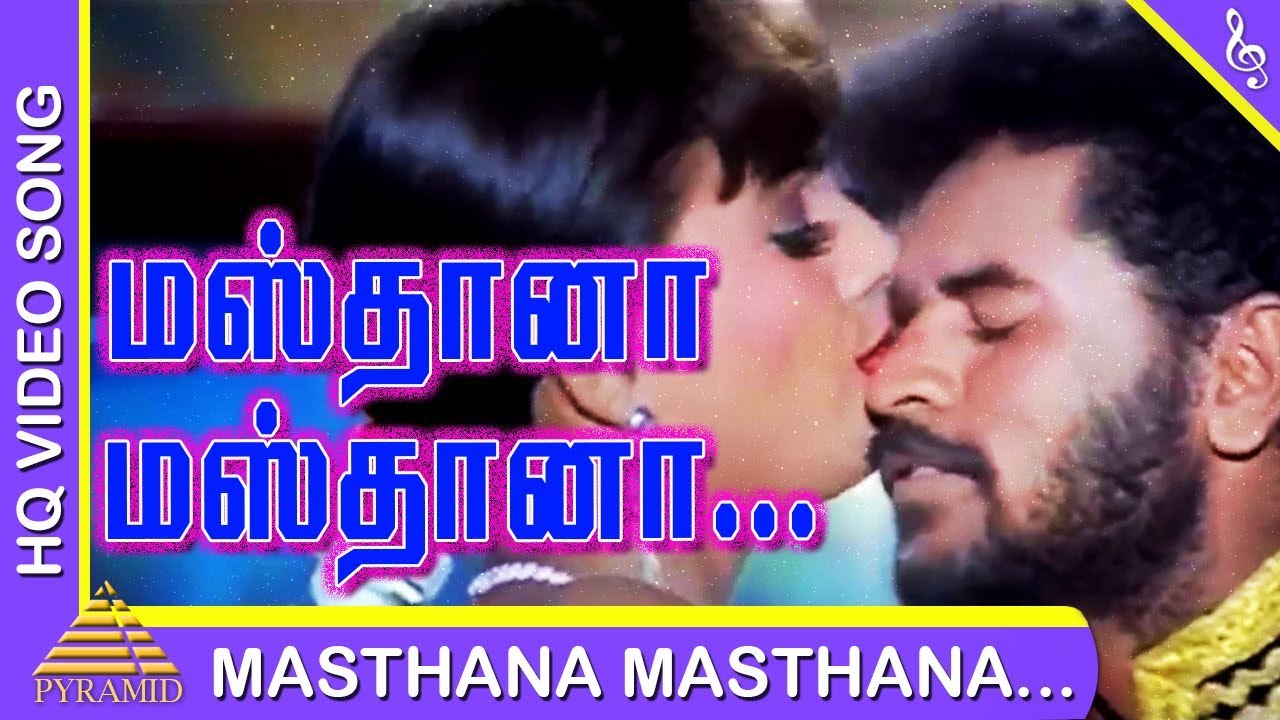 Masthana Masthana Song Lyrics | Raasaiyya | Arun Mozhi, Bhavatharani
