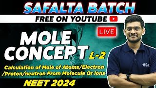 Mole Concept : All Concepts, PYQs and Trick L-2 | NEET Chemistry | NEET 2024 | eSaral Safalta Batch