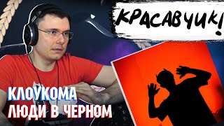 Медиа рецензия