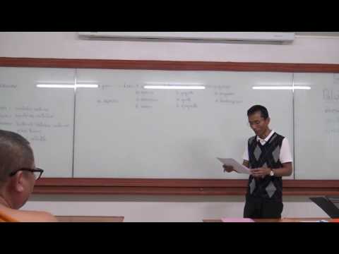 052-ยมก 4 มูลยมก ตอนที่ 4