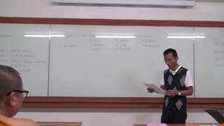 052-ยมก 4 มูลยมก ตอนที่ 4