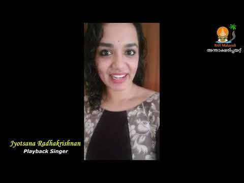 Jyotsna wishes the best for Anthaksharipayattu