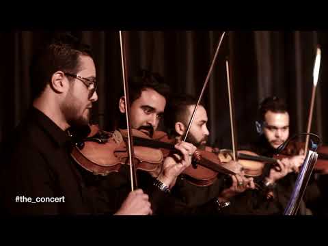 the Concert - Warda Batwanes Beek