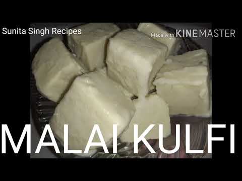MALAI KULFI || HOMEMADE RECIPES BY SUNITA SINGH || EASY INDIAN ICECREAM RECIPE ||
