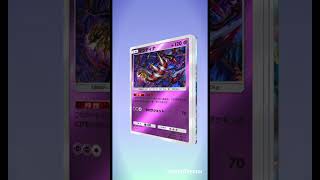 【ポケポケ】毎日ガチャ🔴グレイシア #pokemon #ポケカ再販最新情報 #pokemoncards #おれポケ #pokemontcg #pokemongo