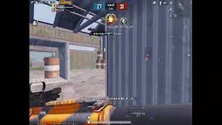 【PUBGMobile】クラウドスクリム