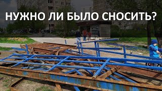 Снос моста в Мытищах. Опрос: Нужно ли было сносить старый мост? Полная подборка по ситуации вокруг