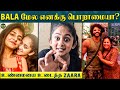 Bala வை Achuma மகன்னு கூப்பிடும்போது Zaara Opens Up Bigg