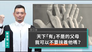 Re: [問卦] 民法尊親屬的扶養義務 根本是萬惡根源吧