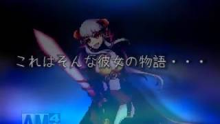 私が魔王になる！　ゆっくり実況part1