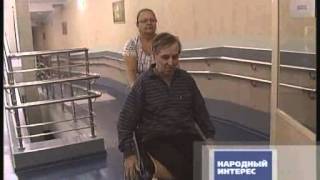 Народный интерес. Санаторий Тараскуль.mov