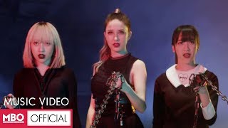 [Official MV] ความลับในใจ (Ost.รัก/ชั้น/นัย #TheUnderwear) - Gena D./Emma/Pam MBO