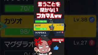 どこで育て方を間違えたのかしら！？！？！【#ポケモンsv 】