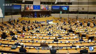 欧洲拉响“断气”警报⚠️，俄再补一刀，宣布断供北溪一号