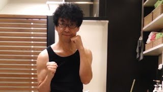「コメントで俺を鍛えろ」1コメント1鍛錬ライブpart44