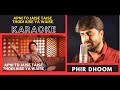 Apni To Jaise Taise Laawaris Movie Original Crystal Clear Karaoke With Scrolling Lyrics