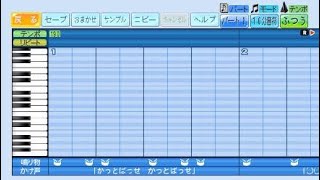 パワフルプロ野球で応援歌　石川慎吾選手（千葉ロッテ）