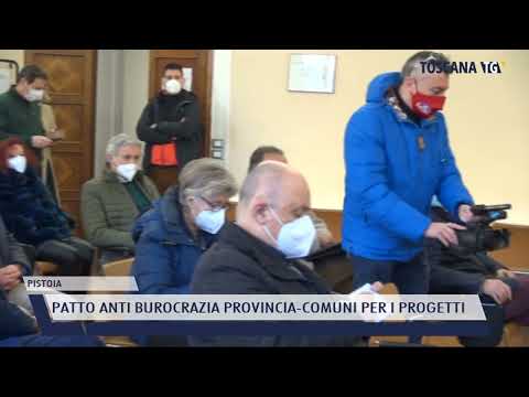 2022-01-26 PISTOIA - PATTO ANTI BUROCRAZIA PROVINCIA-COMUNI PER I PROGETTI