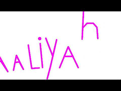 Ghaaliyah introduction | STICK NODES | FROM ALSHAAIR KIDS |