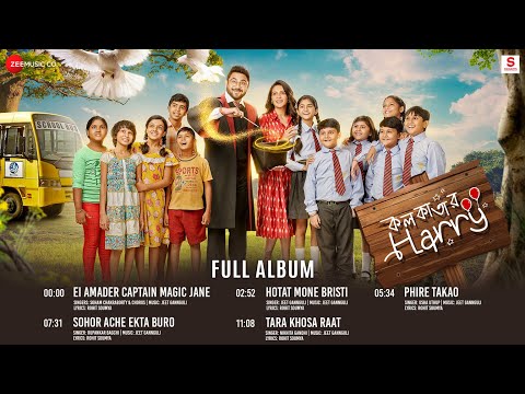 Kolkatar Harry - Full Album | Jeet Gannguli |Soham Chakraborty, Priyanka Sarkar, Oishika Guhatakurta — Kolkatar Harry