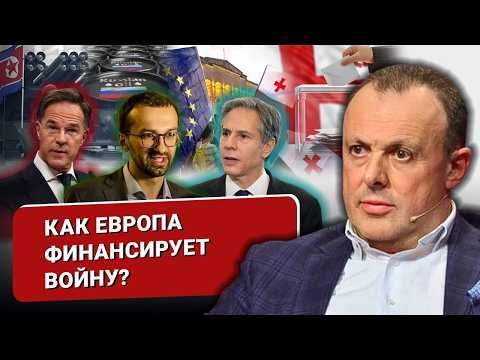 🔴Куда ведет грузинская мечта? Почему НАТО боится КНДР? Бандера и Одесса.